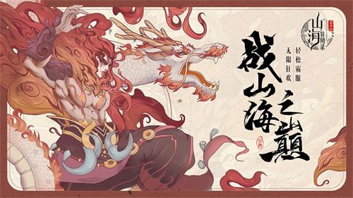 相关图片