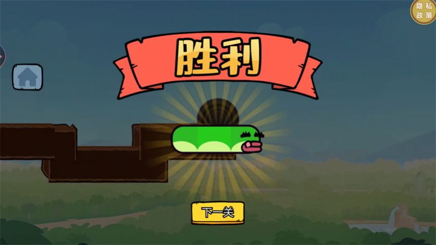 萌宠大行动最新版手机版截图3