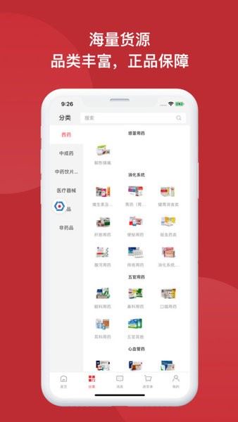 相关图片