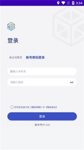 兔喜共配