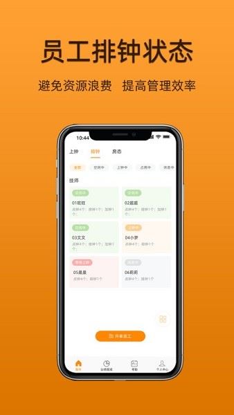 过简艺人app 过简艺人app