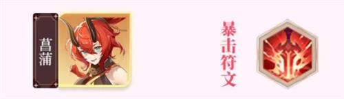 阵容搭配配图4