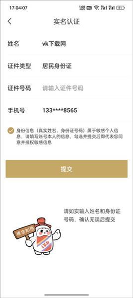 怎么申购配图1