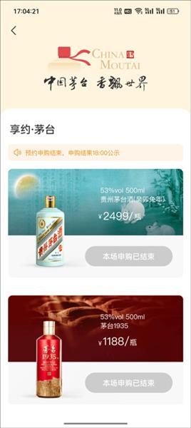 怎么申购配图3