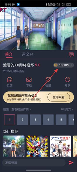打驴动漫2026最新版 打驴动漫2026最新版