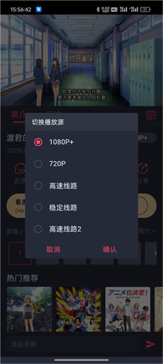 打驴动漫2026最新版 打驴动漫2026最新版