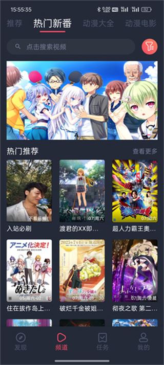 打驴动漫2026最新版 打驴动漫2026最新版