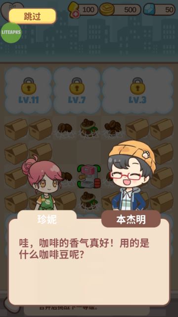 哈啰小镇游戏 哈啰小镇游戏