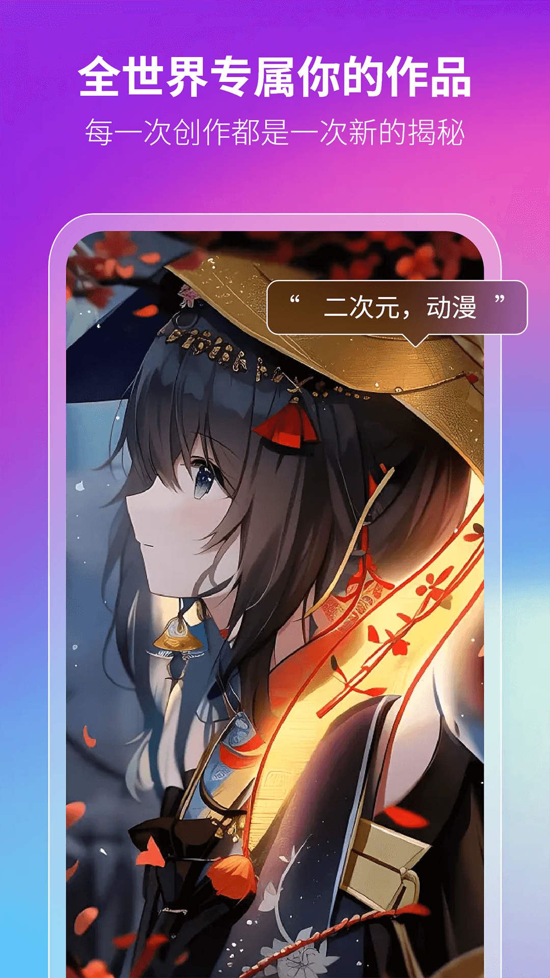 相关图片