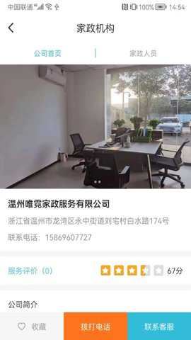 相关图片