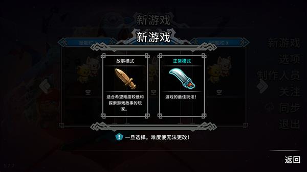 猫咪斗恶龙2怎么玩配图1