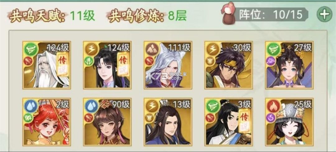 仙剑奇侠传新的开始 v1.1.11 破解版 仙剑奇侠传新的开始 v1.1.11 破解版