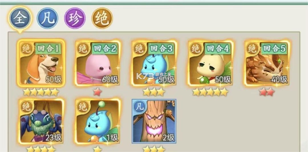 仙剑奇侠传新的开始 v1.1.11 破解版 仙剑奇侠传新的开始 v1.1.11 破解版