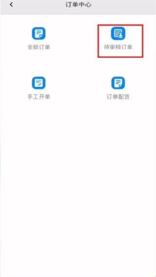 聚水潭erp安卓版