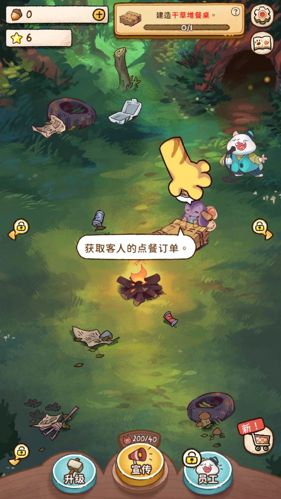 篝火猫咪咖啡馆