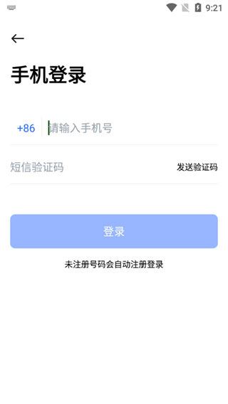 pikpak下载官网 pikpak下载官网