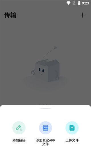 pikpak网盘 pikpak网盘