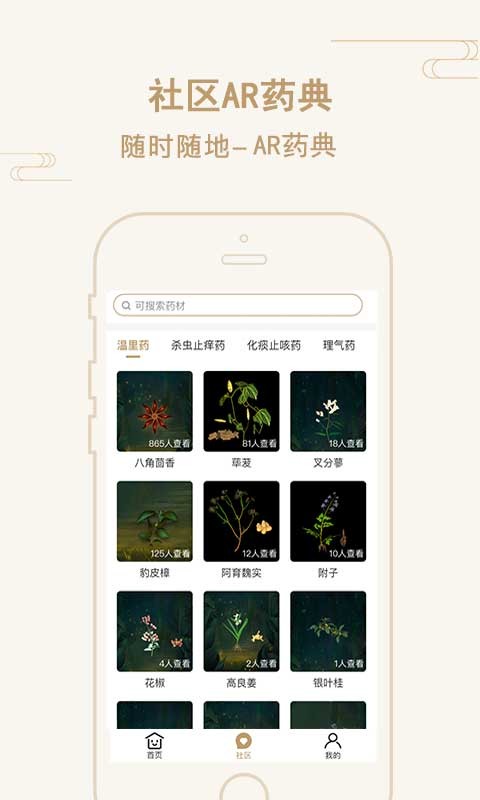 相关图片