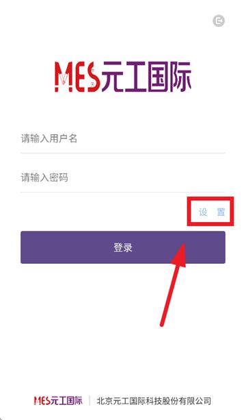 元工国际app下载安装 元工国际app下载安装