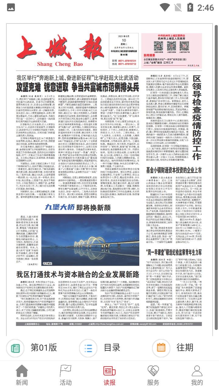 相关图片