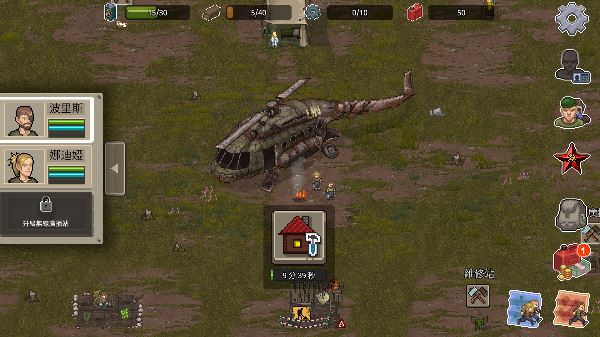 迷你DAYZ2中文版