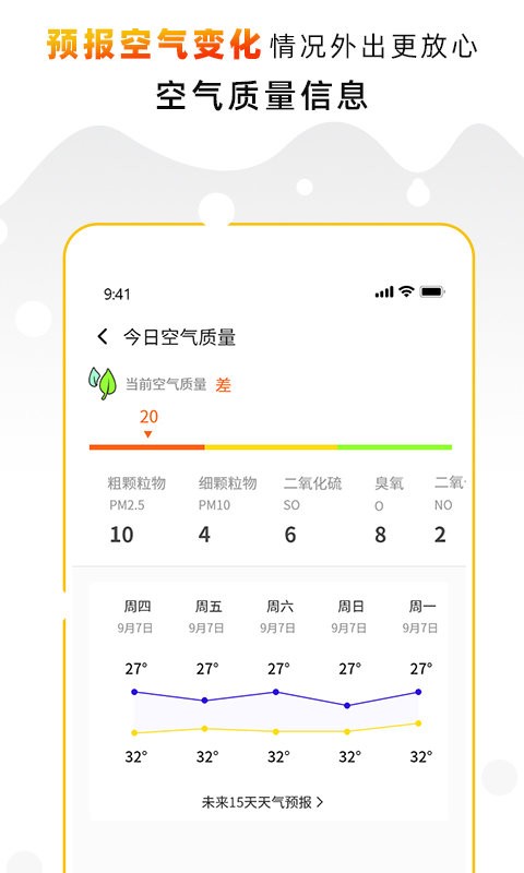 相关图片