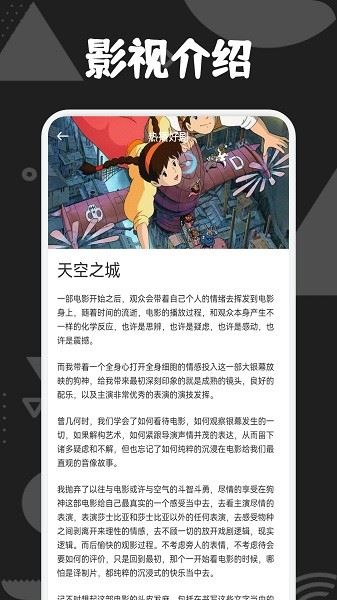 cc影视app cc影视软件下载