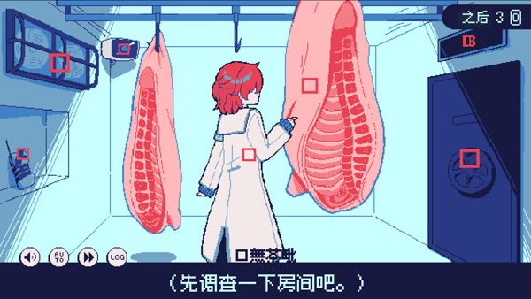 冰点下30度的绝望
