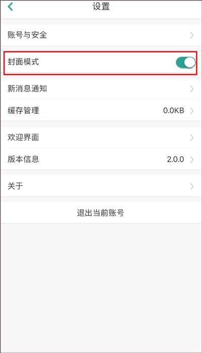 道客阅读手机版 道客阅读手机版