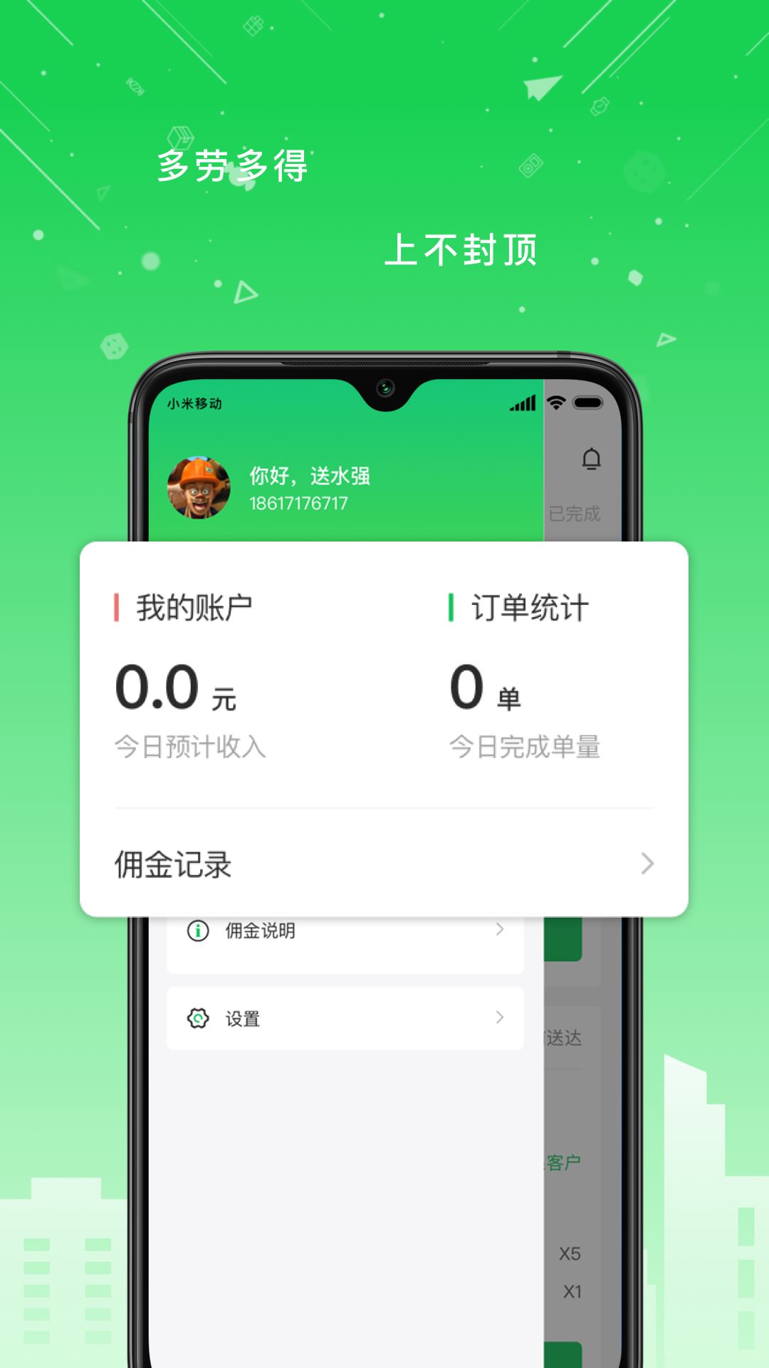 相关图片