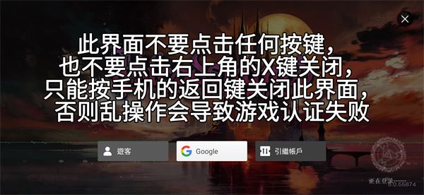 血污夜之仪式手游
