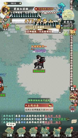 游戏攻略1