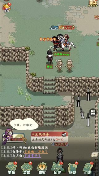 游戏攻略2