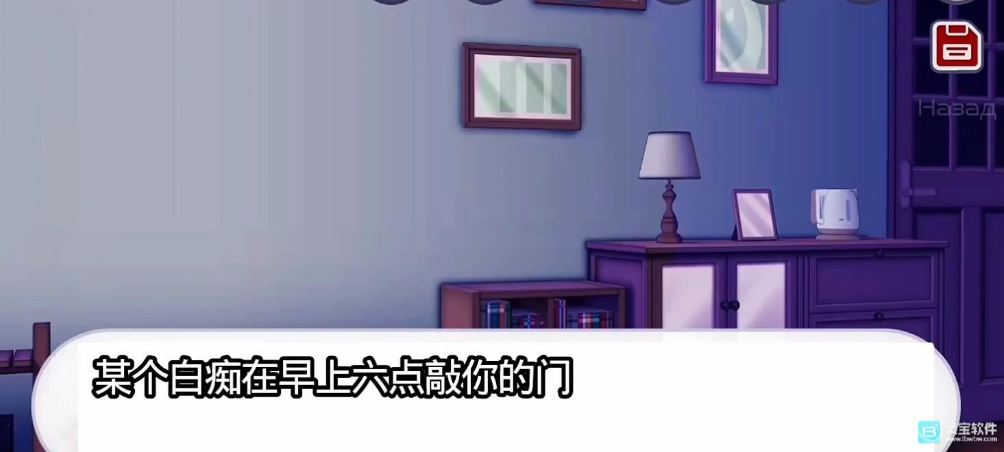 新版病娇神代类中文版