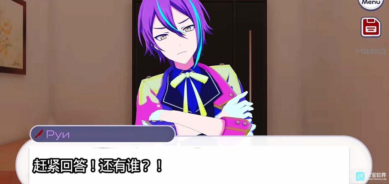 新版病娇神代类中文版