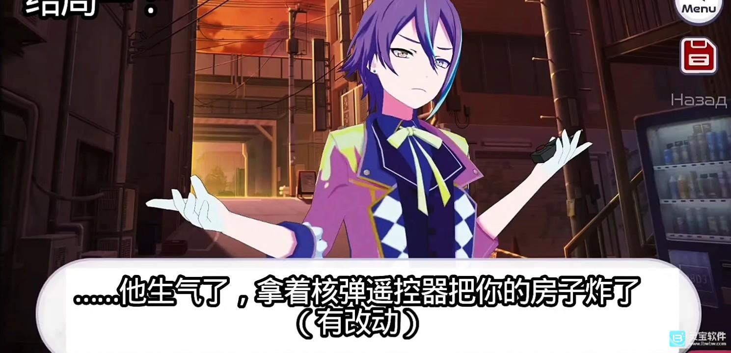 新版病娇神代类中文版