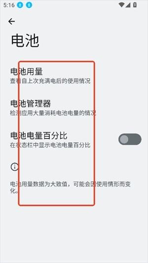 Zhang3Tool软件使用方式-4