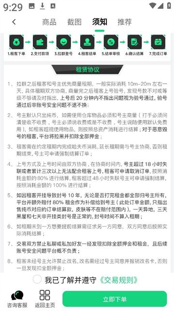 准星代售三角洲 准星代售三角洲