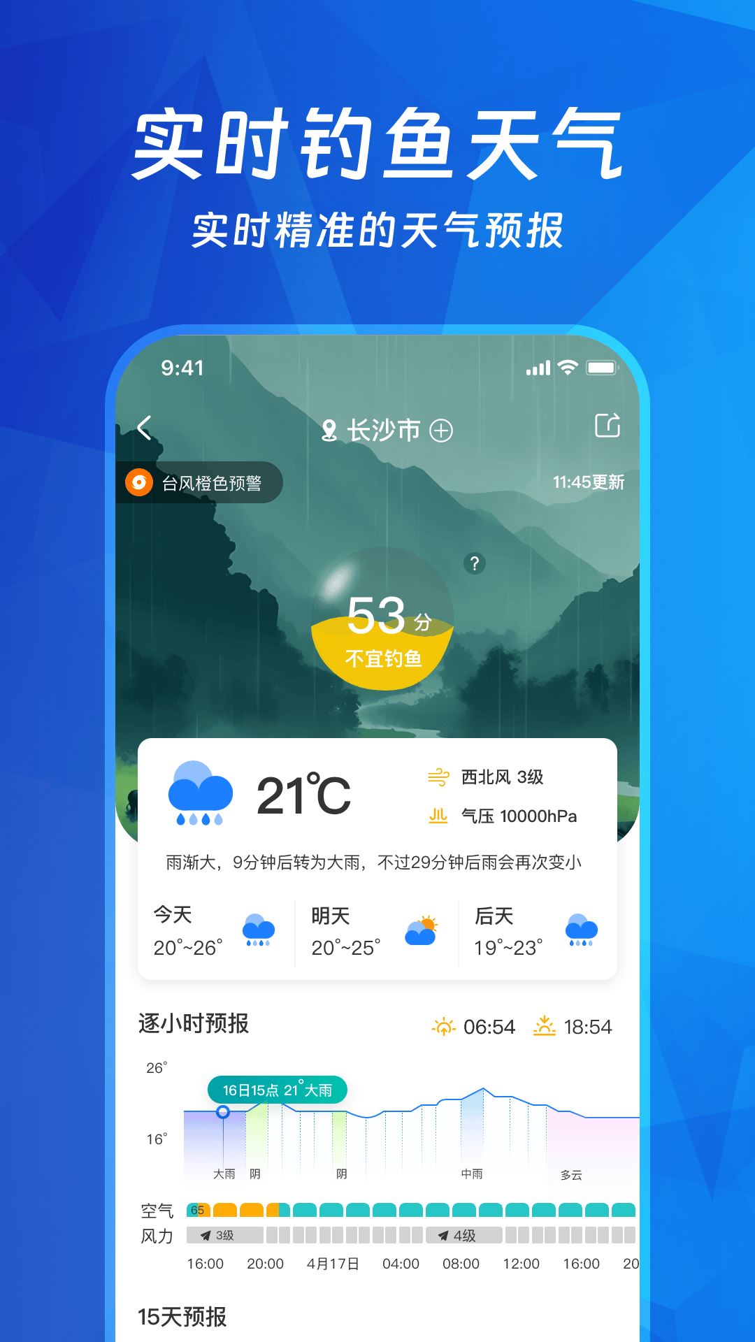相关图片