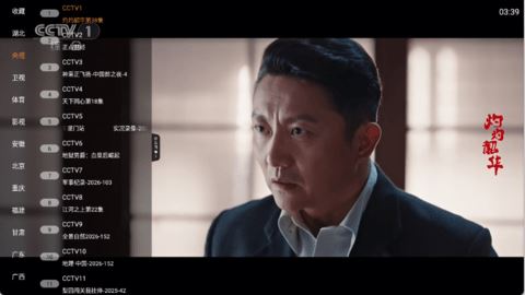 星海直播tv电视版 6.0.1 最新版 星海直播tv电视版 6.0.1 最新版