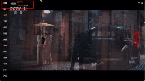 星海直播tv电视版 6.0.1 最新版 星海直播tv电视版 6.0.1 最新版