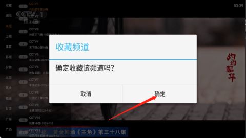 星海直播tv电视版 6.0.1 最新版 星海直播tv电视版 6.0.1 最新版