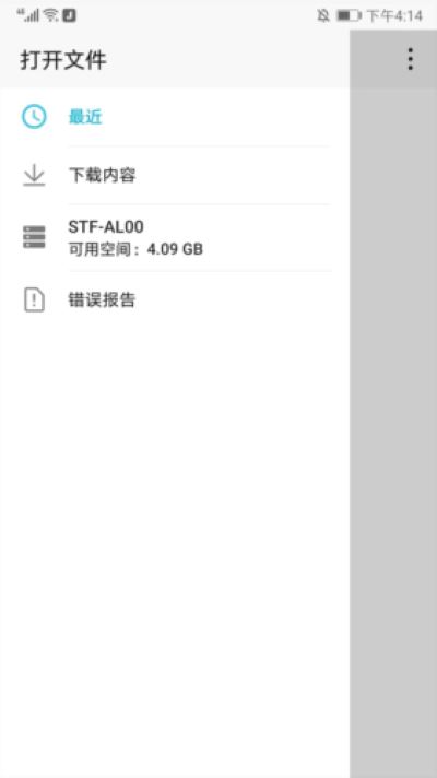 糖醋音乐最新版(Salt Player) 糖醋音乐最新版(Salt Player)