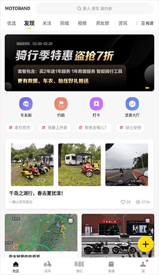 摩托邦测速仪器