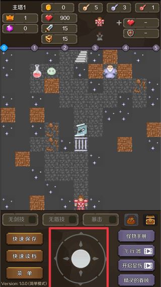 新新魔塔2