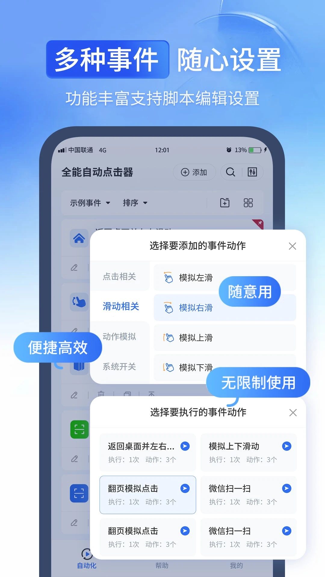 相关图片