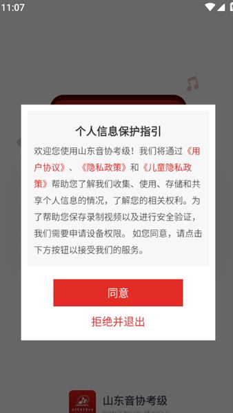 使用教程配图1