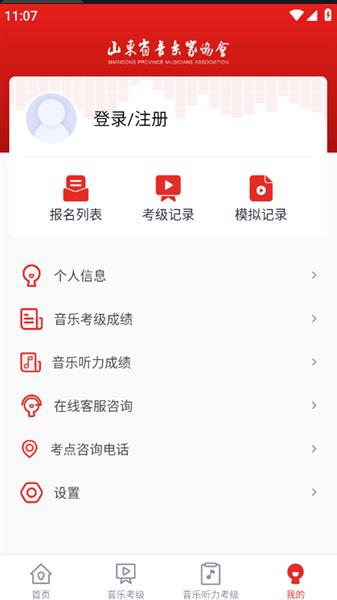 使用教程配图4