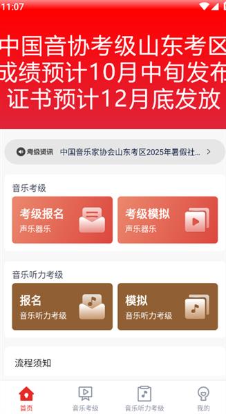 使用教程配图3
