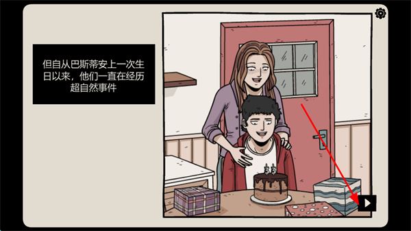 另一个阴影